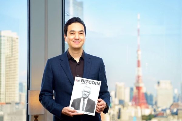 En Japón, MetaPlanet lanza la revista Bitcoin Magazine para educar sobre criptomonedas
